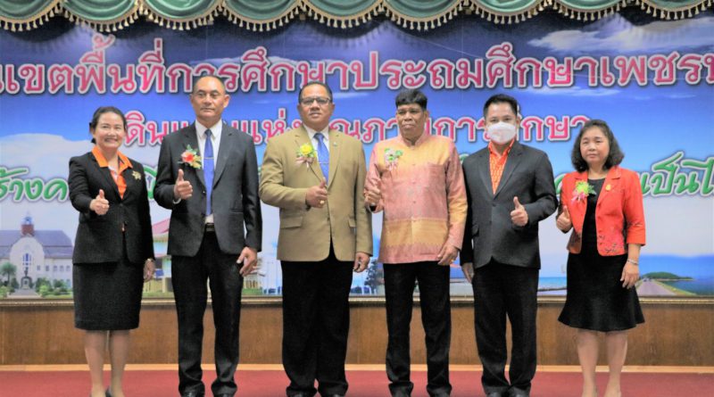 ประเมินสัมฤทธิผลการปฏิบัติงานในหน้าที่ฯ รอง ผอ.สพป.