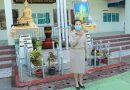 สพป.เพชรบุรี เขต 2 เคารพธงชาติ