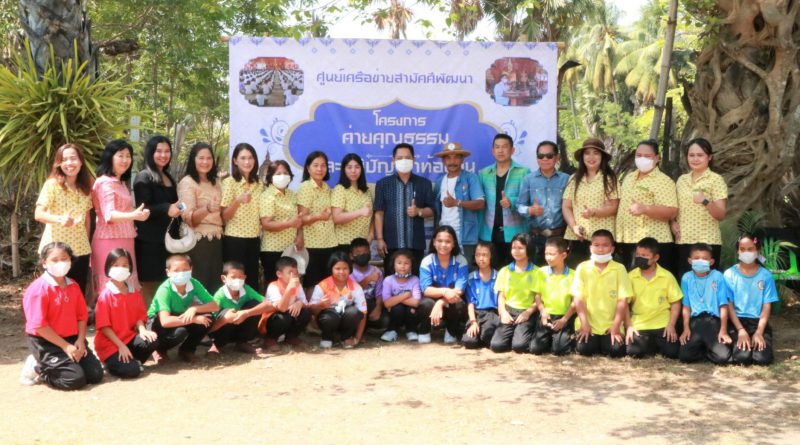 ผอ.สพป.เพชรบุรี เขต 2 เปิดค่ายคุณธรรม และภูมิปัญญาท้องถิ่น
