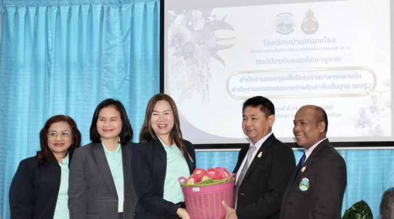 ร่วมต้อนรับคณะทำงานเครือข่ายร่วมขับเคลื่อนการดำเนินการกองทุนฯ จาก สพฐ. เนื่องในโอกาสที่เดินทางมาศึกษาดูงาน เรื่อง โครงการอาหารกลางวันในโรงเรียนประถมศึกษา