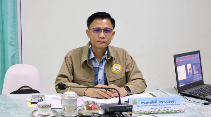 สพป.เพชรบุรี เขต 2 ประชุม อ.ก.ค.ศ. ครั้งที่ 3/2568