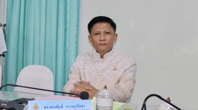 สพป.เพชรบุรี เขต 2 ประชุม อ.ก.ค.ศ. ครั้งที่ 7/2568