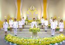 สำนักงานเขตพื้นที่การศึกษาประถมศึกษาเพชรบุรี เขต 2 ร่วมบันทึกเทปโทรทัศน์ถวายพระพร เนื่องในโอกาสวันเฉลิมพระชนมพรรษา พระบาทสมเด็จพระปรเมนทรรามาธิบดีศรีสินทรมหาวชิราลงกรณ พระวชิรเกล้าเจ้าอยู่หัว 28 กรกฎาคม 2568